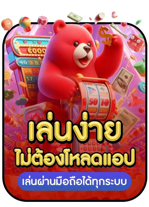 REDBEAR88 good point 1 REDBEAR88 good point 1