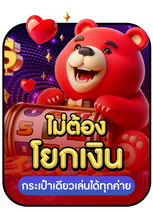 REDBEAR88 good point 2 REDBEAR88 good point 2