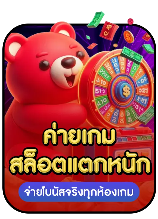 REDBEAR88 good point 3 REDBEAR88 good point 3