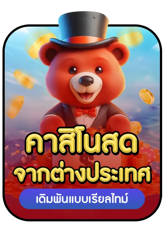 REDBEAR88 good point 4 REDBEAR88 good point 4
