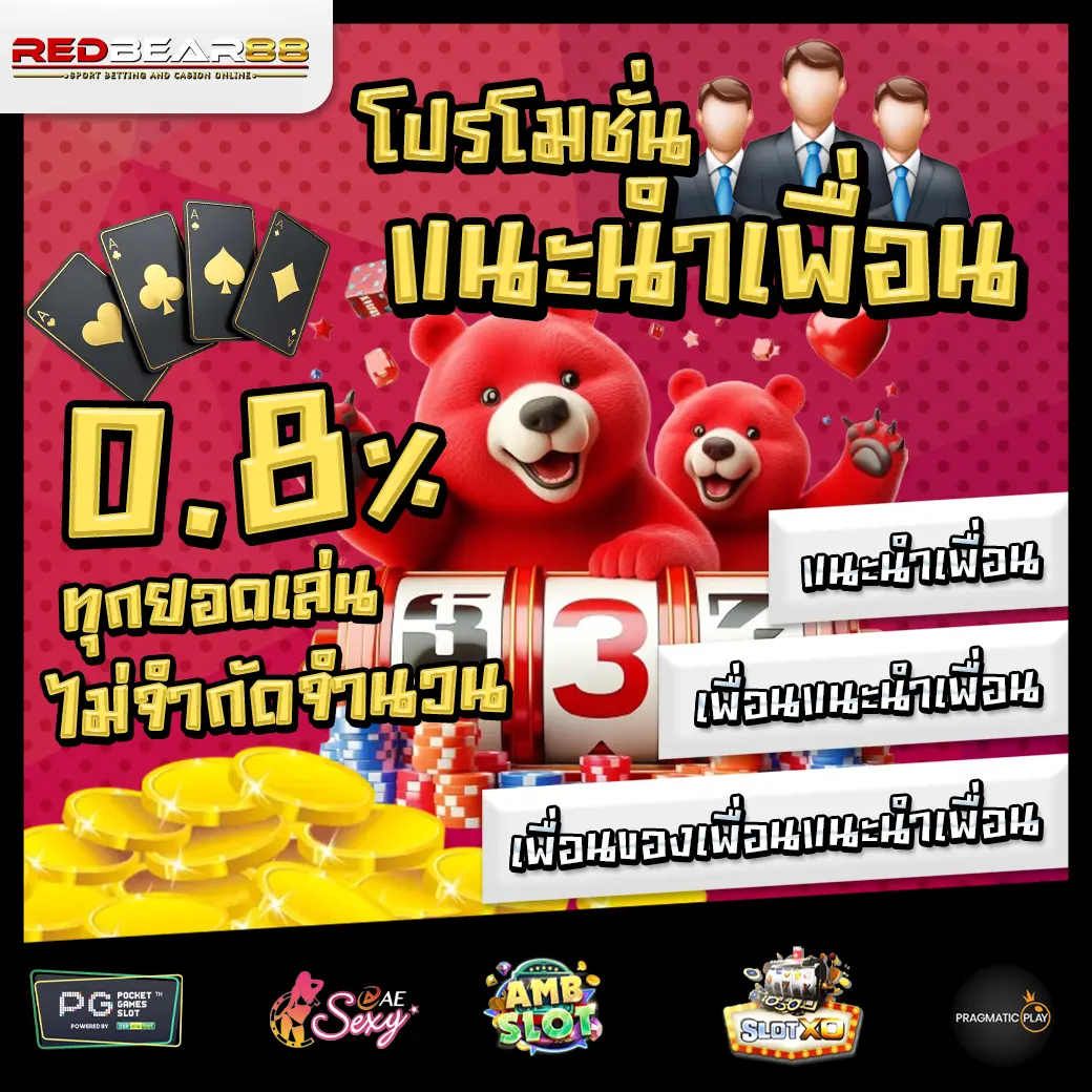 Promotion 1