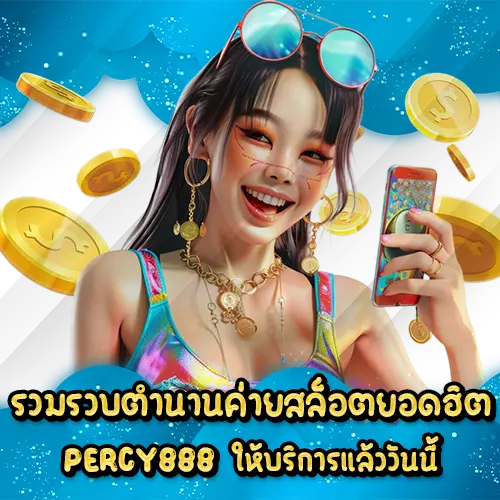 PERCY888 slot