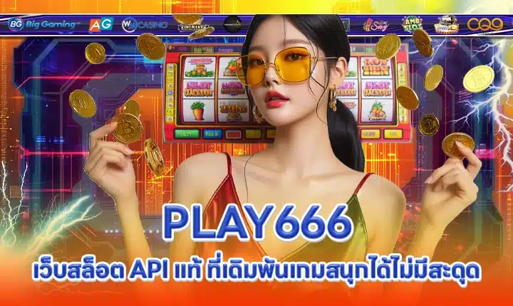 PLAY666 PLAY666