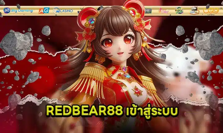 REDBEAR88 feature image
