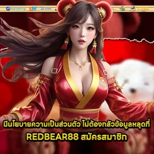REDBEAR88 2 REDBEAR88 2